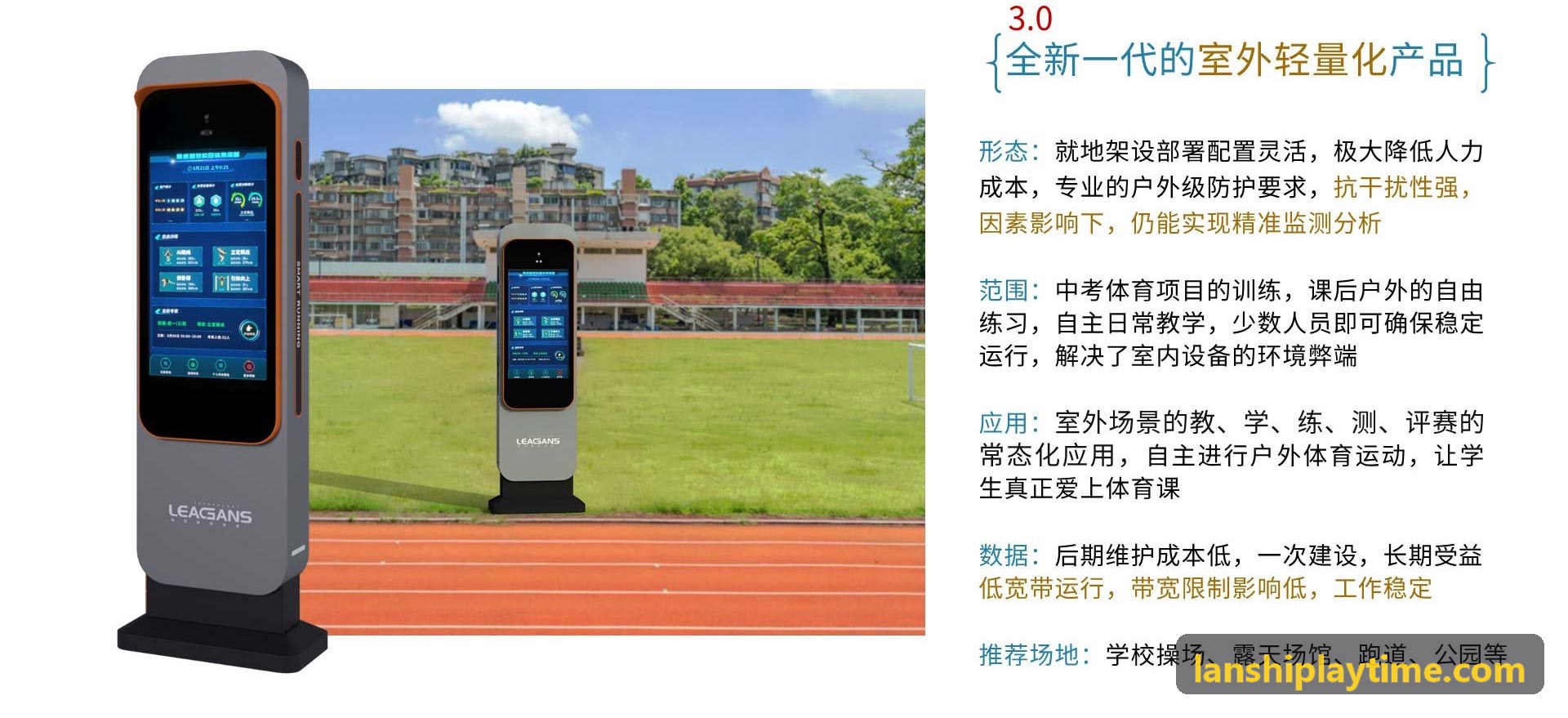 蓝狮安全审计与合规治理